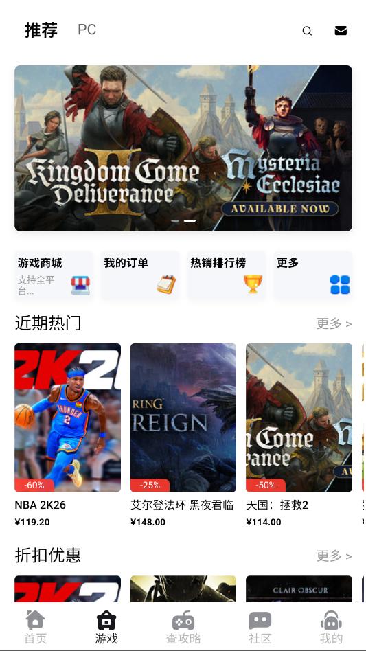 ����Ȧ��׿�ٷ����ͼ1