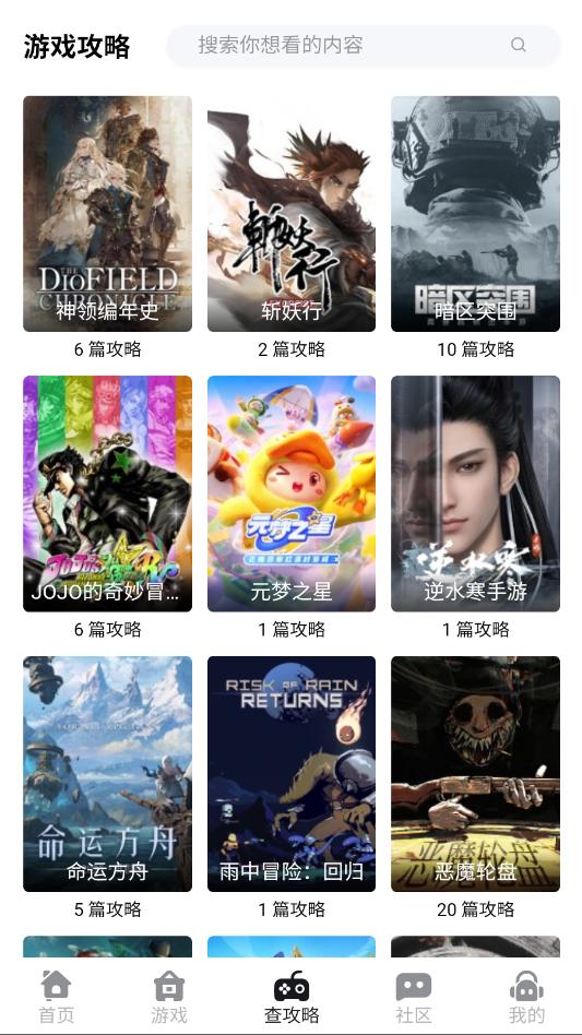 ����Ȧ��׿�ٷ����ͼ0