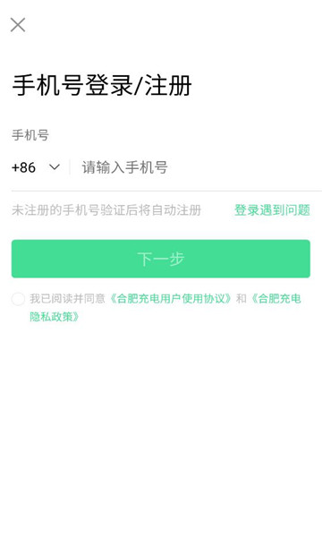 �Ϸʳ��app�ٷ������ͼ2