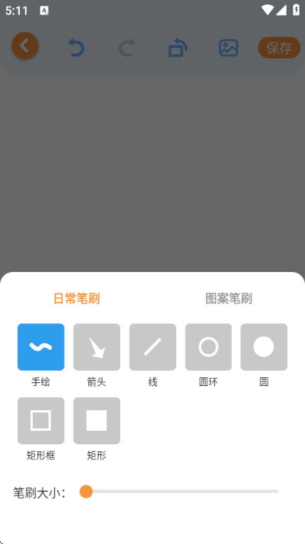 ��ͯ����Ϳѻ��׿������ͼ0