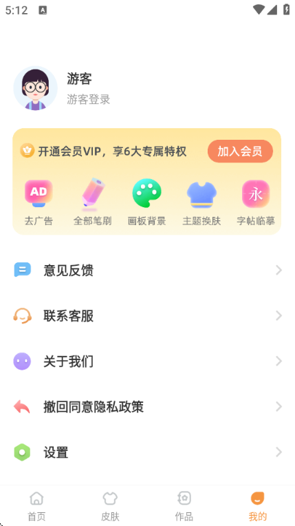 ��ͯ����Ϳѻ��׿������ͼ1