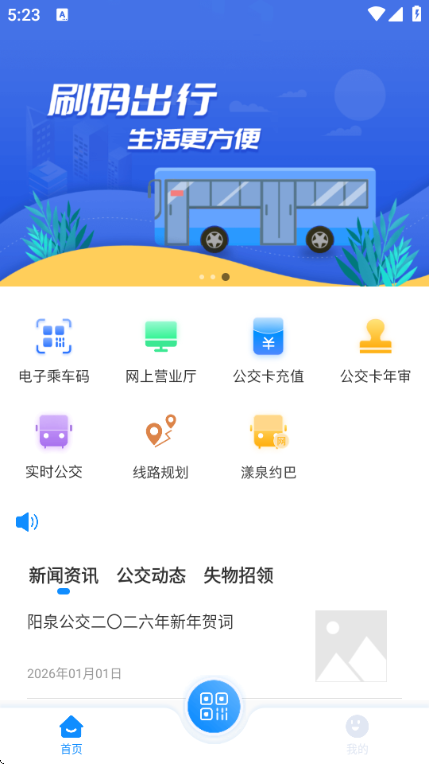 ��Ȫ��app�ٷ����ͼ1