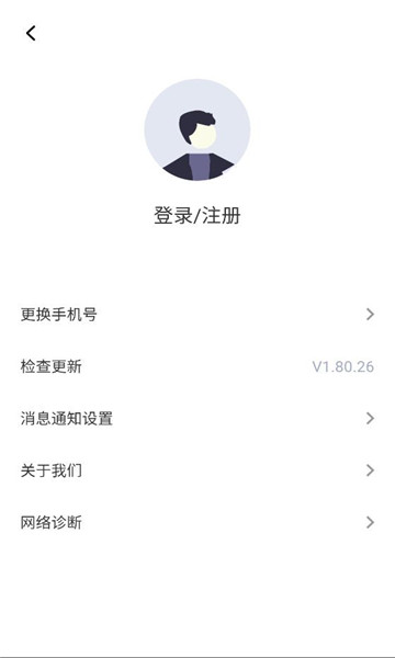锂纳斯换电官方版安卓版截图0