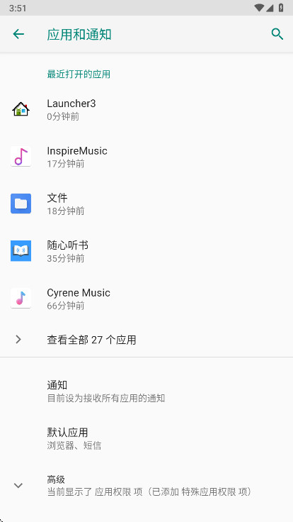 �������app�ٷ����ͼ2