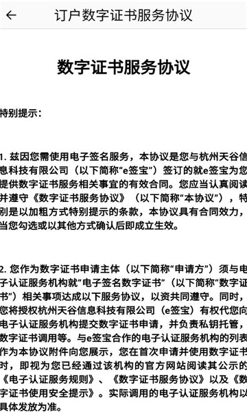 ˾С��app��ѽ�ͼ0