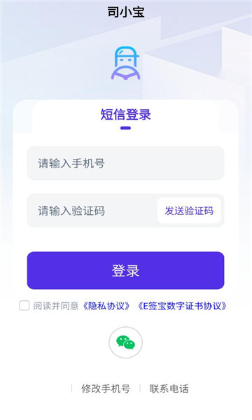 ˾С��app��ѽ�ͼ1