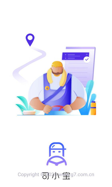 ˾С��app��ѽ�ͼ3