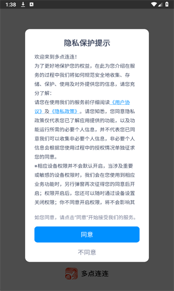 ���������׿���ͼ3