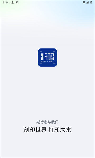 �����ǩ��ӡ��app��׿���ͼ0