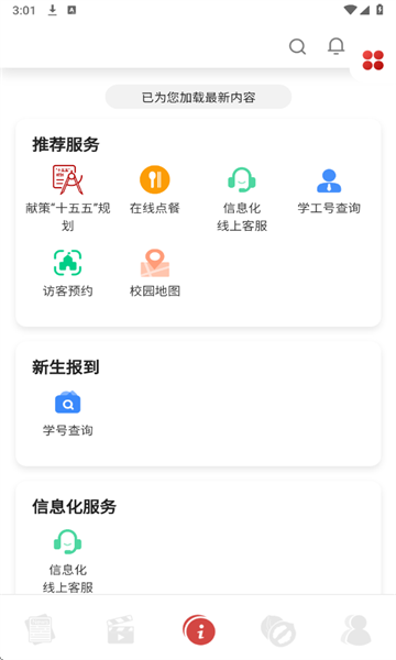 �й���ý��ѧƽ̨��ͼ3