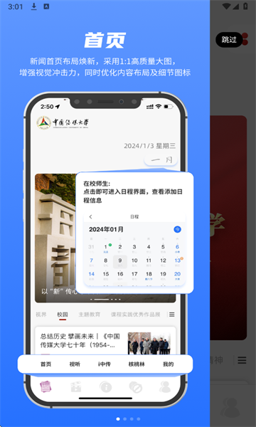 �й���ý��ѧƽ̨��ͼ1