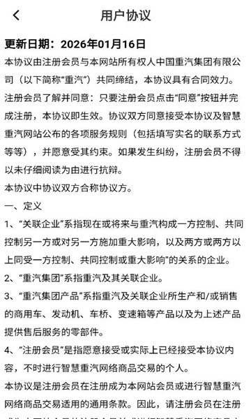 �ǻ�����app���°��ͼ0