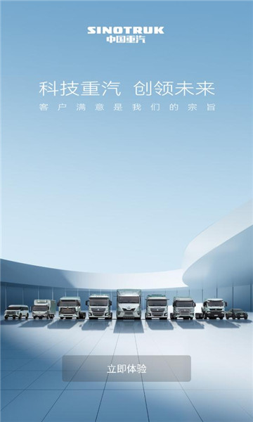 �ǻ�����app���°��ͼ2