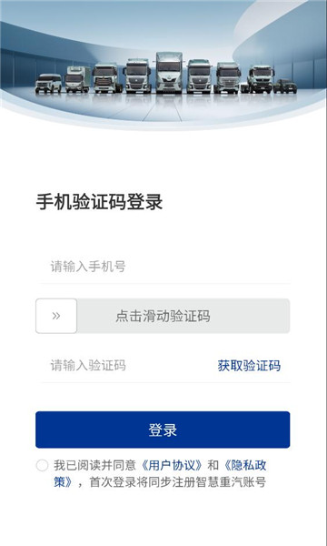 �ǻ�����app���°��ͼ1