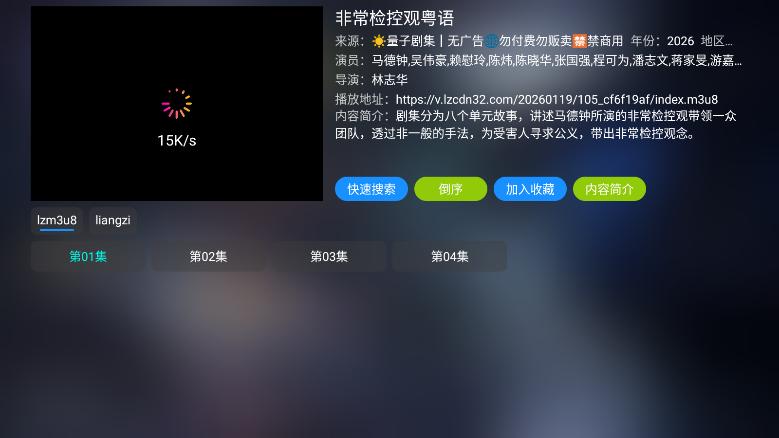 ���Ӿ缯�ٷ����°汾��ͼ0