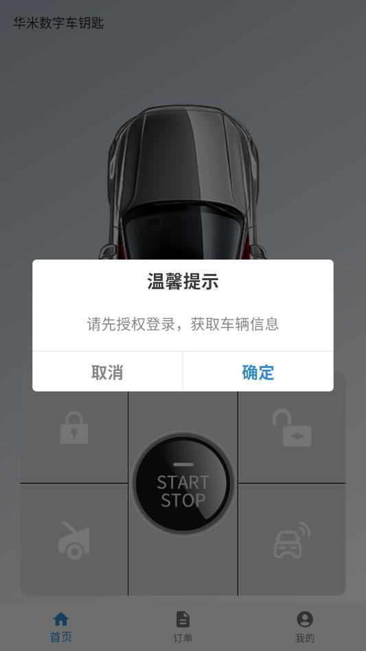 ���׿س����°��ͼ2