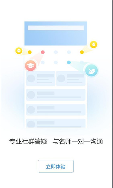 365时政app官方截图0