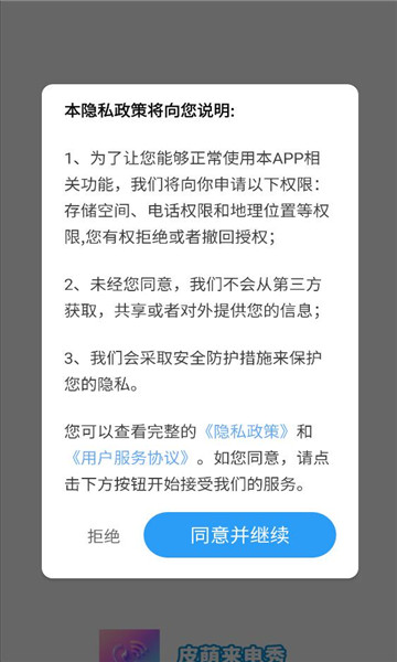 Ƥ��������������ͼ2