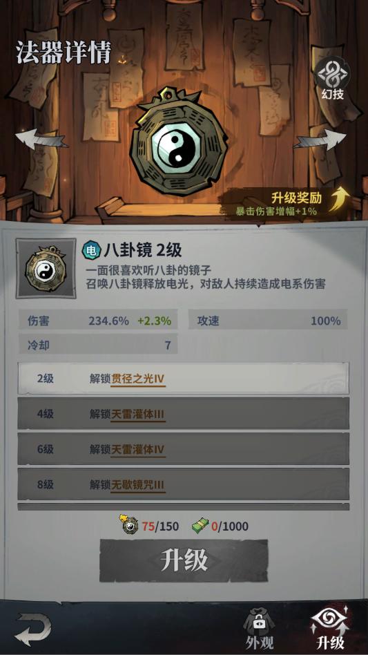 �����ֻ����ιٷ����ͼ1