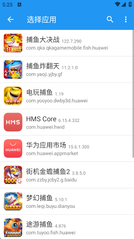 团团分身免费版截图2