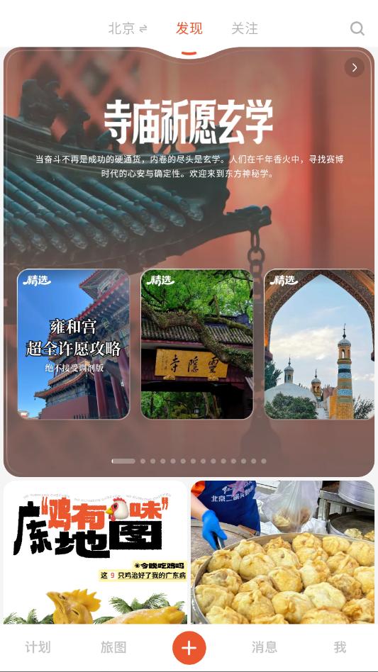 ����app��׿���ͼ0