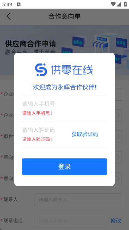 ���������ֻ����ͼ0