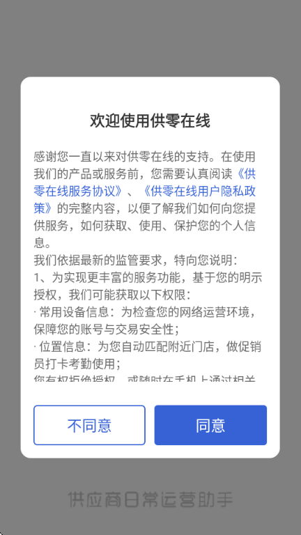 ���������ֻ����ͼ2