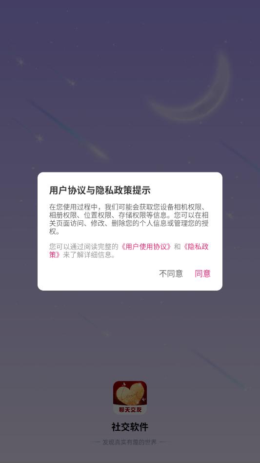 �����Ľ���ƽ̨��ͼ1