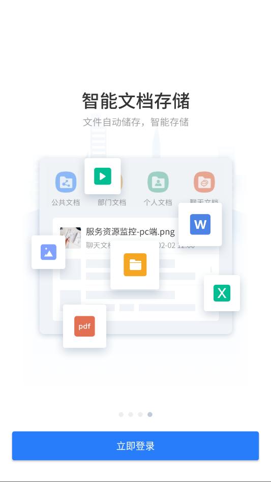 ʯ�۽����°��ͼ1