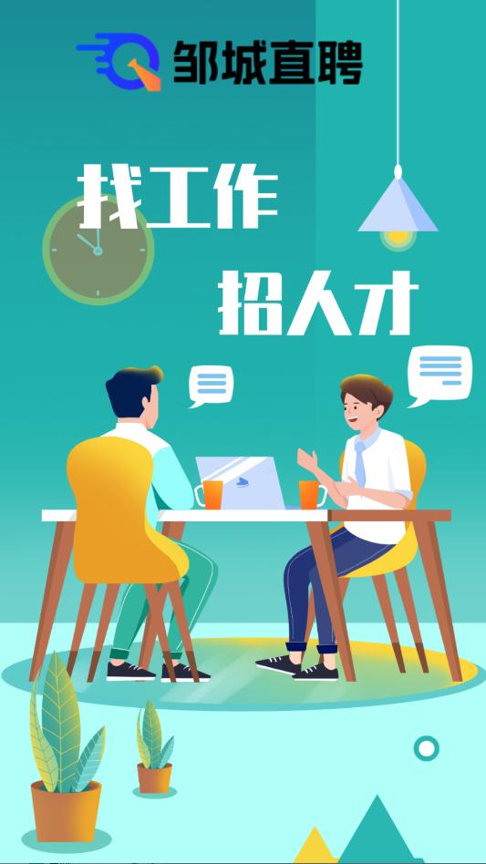 �޳�ֱƸ���°��ͼ2