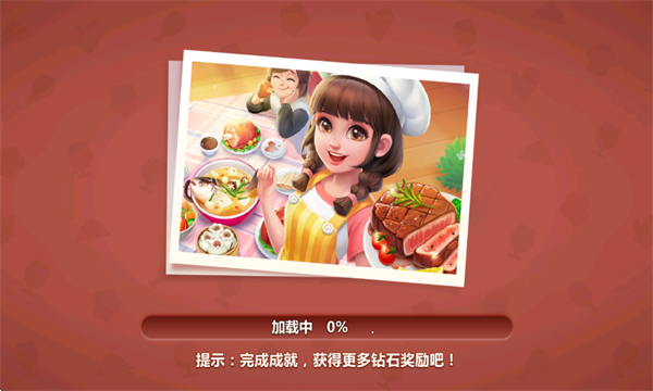 ��ʳС����2026��Ѱ��ͼ3