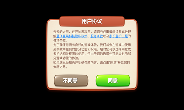 ��ʳС����2026��Ѱ��ͼ0