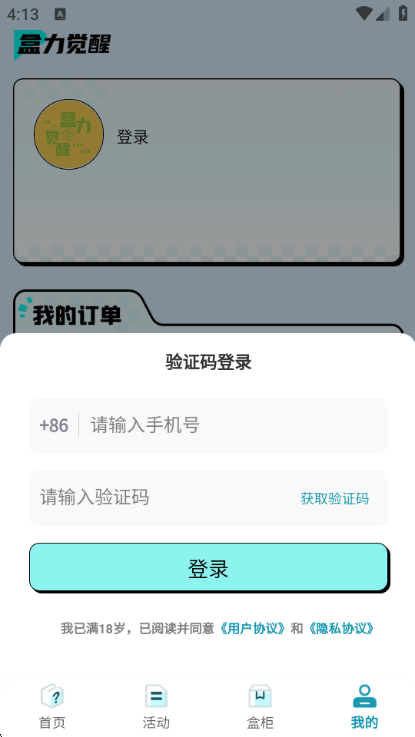 �������ѳ�л���׿���ͼ0