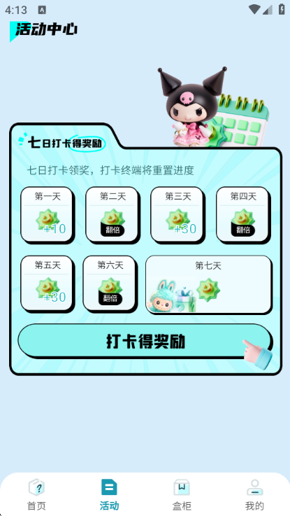 �������ѳ�л���׿���ͼ1