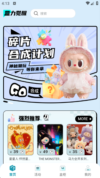 �������ѳ�л���׿���ͼ2