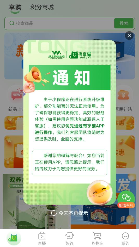 ����è�̳ǹٷ����°汾��ͼ2