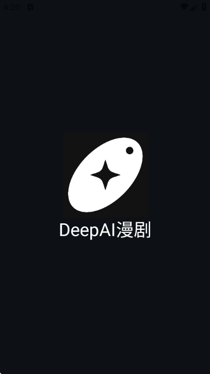 deepai�������°��ͼ0