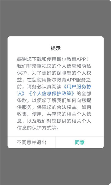 ˹�������ٷ����ͼ2