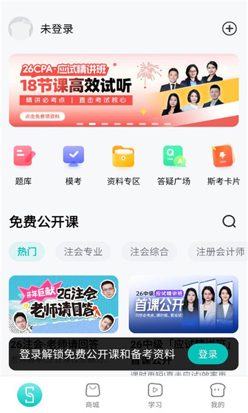 ˹�������ٷ����ͼ1