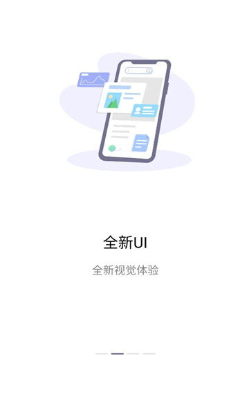 永中office办公软件截图2