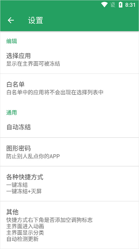 �յ�����root���ͼ1