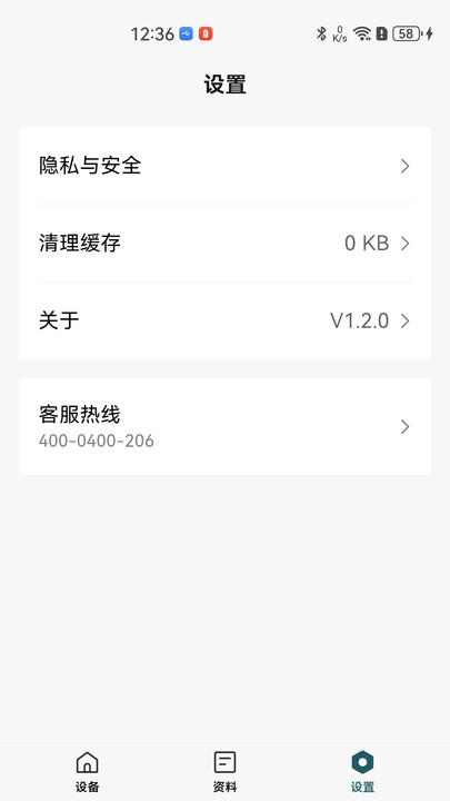 ����΢Ӱ�Ǳ�app�ٷ����ͼ1