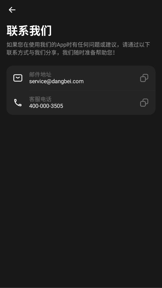 ����AI������׿�ٷ����ͼ0