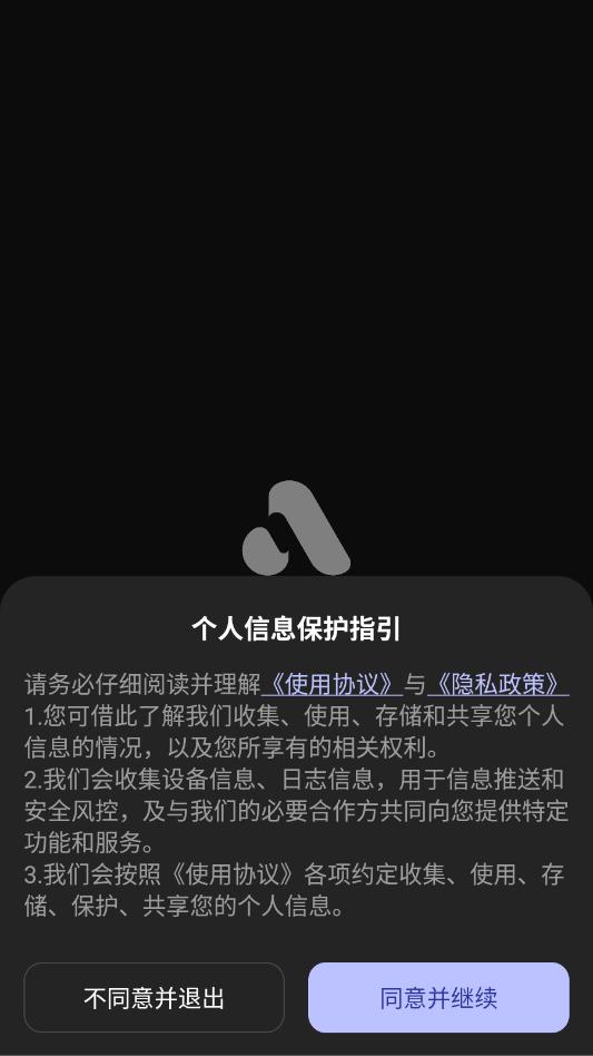 ����AI������׿�ٷ����ͼ2