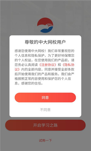 �д���У�ֻ��ͻ��˽�ͼ2