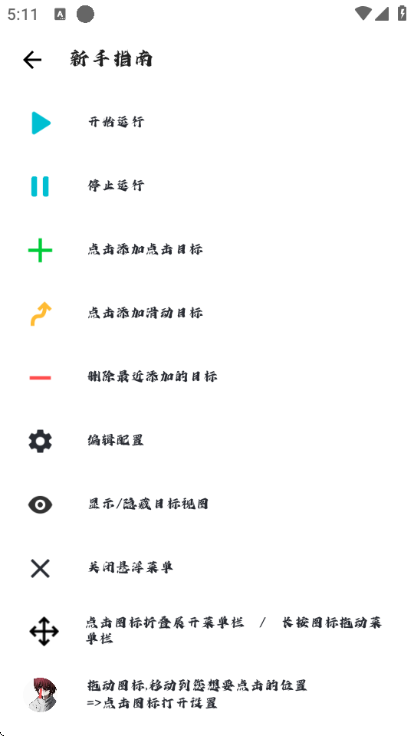 Сɽ����������ͼ0