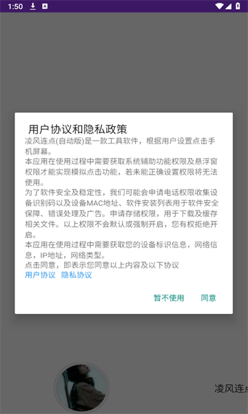 �������app��ͼ0