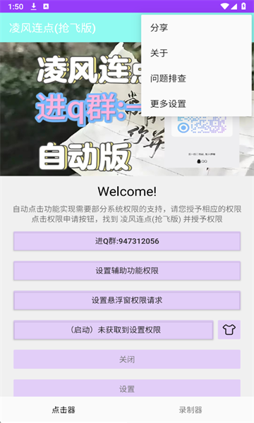 �������app��ͼ2