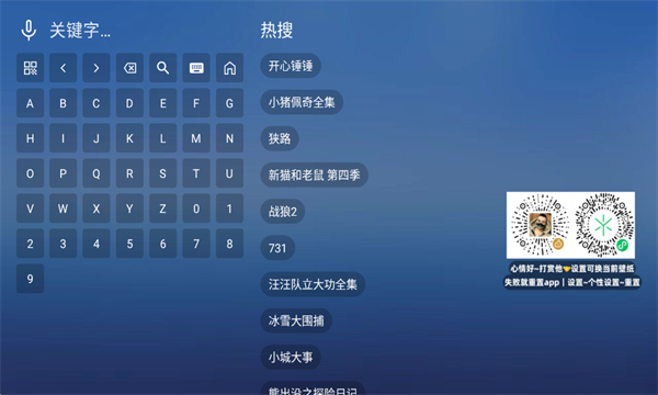 �۷�TV��Ѱ��ͼ0