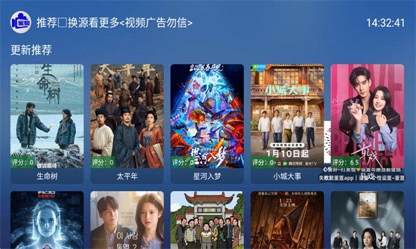 �۷�TV��Ѱ��ͼ3